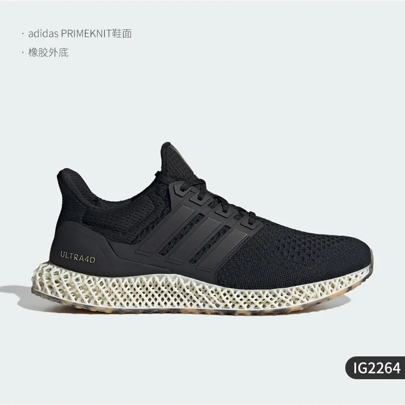 Adidas Genuine ULTRA 4D Unisex Breathable Running Shoes IG2264